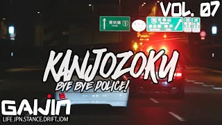 GAIJIN 4 (vol.7) Гоняем по KANJO под 200 км/ч мимо POLICE!