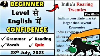 28 July 2023 || The Hindu Editorial Today  The Hindu Newspaper Today || India's Roaring Twenties