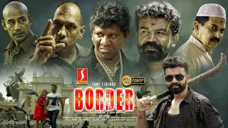 New Tamil Action Thriller Movie | Border Tamil Full Movie | Vidyabaran | Dharani | Tony | Deena