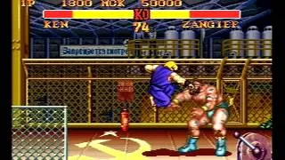 SNES Street Fighter 2 Turbo Game (Intro)