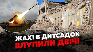 Срочно! ВЗРЫВЫ в Харькове и Сумах. Ракеты РАЗНЕСЛИ детский сад. ГОРЯТ кафе и дома. НОВАЯ тактика РФ