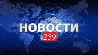 Новость 259. Изменения в ФЗ 230. Всем кто общается с банками или каллекторами посвящается