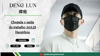 [ Allen Deng ] ~ 邓伦 - 24.08.23 - Chegada e saída do trabalho - Hangzhou #鄧倫 #邓伦 #Denglun