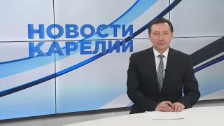 Новости Карелии с Андреем Раевым| 11.06.2021