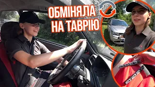 Таврія для людей з інвалідністю 🚗