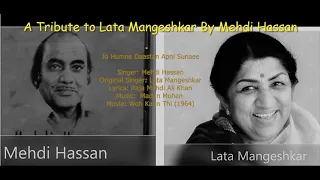 Jo humne daastan apni: A tribute to Lata Mangeshkar By Mehdi Hassan:Rare Recording!