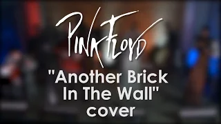 Pink Floyd - Another Brick in the Wall (Part II) (medieval cover by Stary Olsa)