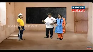 Drunk Teacher: Loka Nakali Katha Asali | Kanak News