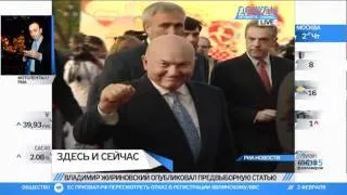 Лужков назвал «Единую Россию» «политическим трупом»