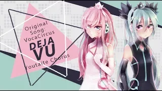 Deja Vu (Youtaite Chorus) 【English VOCALOID Mashup /  Duet】