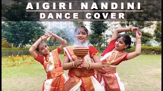 Aigiri Nandini | Dance Cover | Happy Dussehra #aigirinandini #happydussehra #dancebuzzkids #dance