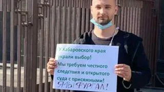 Одиночный пикет у здания Государственной Думы в поддержку Сергея Фургала / Спасибо за поддержку!