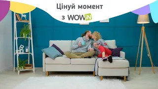 Цени момент с WOWIN