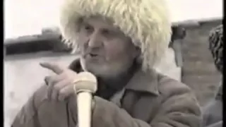 ХАЙБАХ 1994год