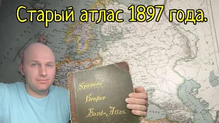 German Atlas 1897. The population of Europe was larger..