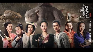 Monster Hunt Full Movie | Raman Hui | Bai Baihe, Jing Boran, Jiang Wu | Review