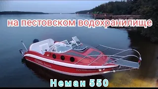 отдых на катере Неман 550 продолжается