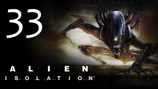 Alien: Isolation - Прохождение игры на русском [#33] hard | PC