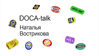 DOCA-talk: лекция Натальи Востриковой «Дух Belle Époque и блеск серебра»