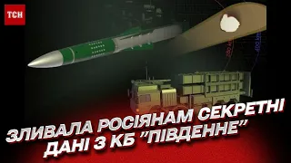 ⚡ Пожизненное заключение за измену: работница КБ "Южное" передавала россиянам секретные данные