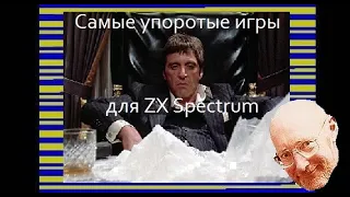 Самые упоротые игры для ZX Spectrum