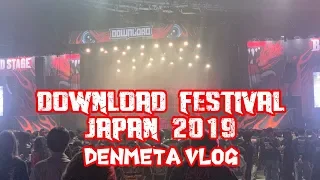 Download Festival Japan 2019 Vlog - DENMETA