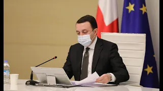 2021 წლის 26 აპრილის მთავრობის სხდომა