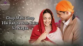 Ranjha (LYRICS) - Shershaah | Sidharth M, Kiara Advani | B Praak, Jasleen Royal | Romy | Anvita D