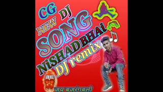 New DJ song Ek Chumma Tu Mujhko Udhar Hindi Nishad bhai DJ remix