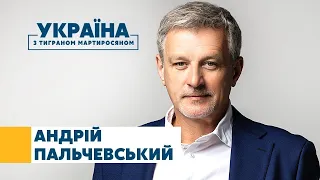 Андрей Пальчевский - гость «Украина с Тиграном Мартиросяном» // 11.04.21