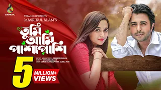 তুমি আমি পাশাপাশি | Tumi Ami Pashapashi | Apurba | Sabila Nur | Bangla Natok 2022