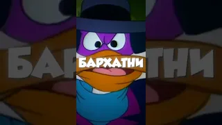 Черный кефтеме