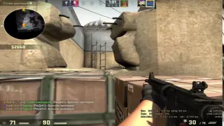 To Be Continued  CS:GO