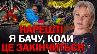 ТАКЕ Я БАЧУ ВПЕРШЕ! КОЛИ ЗАВЕРШЕННЯ ВІЙНИ ТА ЯКІ ТЕРИТОРІЇ ВДАСТЬСЯ ПОВЕРНУТИ?! - ТАРОЛОГ СТЕЛЛА