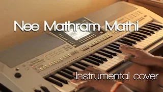 Nee Mathram Mathi - Malayalam Christian Song | Instrumental Piano