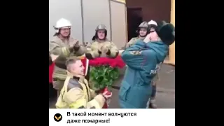 Так предложение своей девушке мог сделать только пожарный