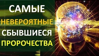 Сбывшиеся пророчества из фантастических фильмов | Technocontrol