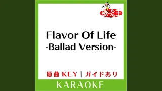 Flavor Of Life -Ballad Version- (カラオケ) (原曲歌手:宇多田ヒカル)