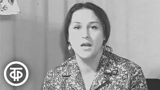 Нонна Мордюкова о своих работах в кино. Новости. Эфир 10 января 1974