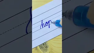 hope - How to write English cursive writing daily usable words | Cursive handwriting practice