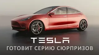 Tesla: страховка, новая батарея, скорость обслуживания, амортизация (дайджест №16: 15.06-21.06.2019)