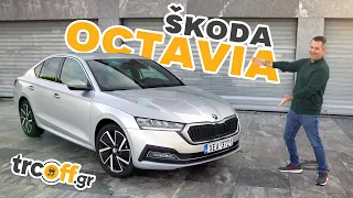 Δοκιμή Skoda Octavia 1.5 TSI 150ps | trcoff.gr