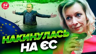 🤡 Маша ЗАХАРОВА виповзла на публіку / Знову перепила?