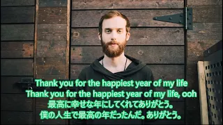 洋楽　和訳 Jaymes Young - Happiest Year