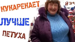 ПРИКОЛЫ 2016, Прикол, Ржака до слез, приколи, жесть #39