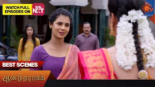 Anandha Ragam - Best Scenes | 03 Aug 2023 | Sun TV