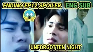 SE F1LTRÓ😱[ENG SUB] UNFORGOTTEN NIGHT EP 12 [1/4] PREVIEW |นะ...รักของมาเฟีย #Unforgottennight