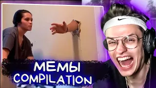 БУСТЕР РЕАКЦИЯ НА UNUSUAL MEMES COMPILATION V201 | БУСТЕР СМОТРИТ МЕМЫ ТИК ТОК