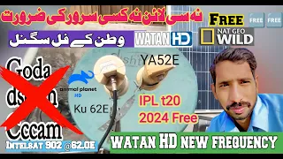 How to set Yahsat 52.5e with Intelsat 902 @62.0e complete setting watan HD full signal