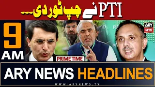 ARY News 9 AM Headlines | 14th March 2024 | Pti in action!